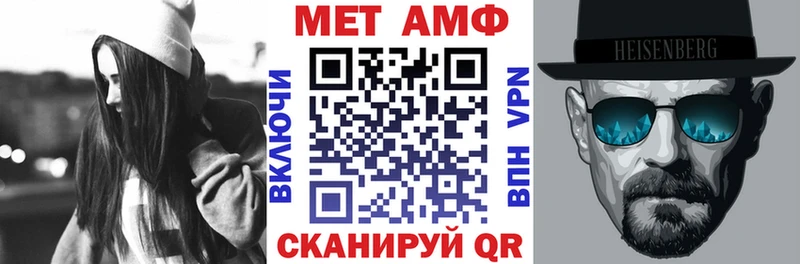 АМФЕТАМИН 97% как найти закладки Таруса