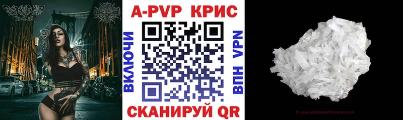 APVP мука Таруса