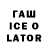 Codein напиток Lean (лин) OLD JARICO