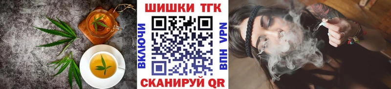 Печенье с ТГК марихуана  OMG tor  Таруса 