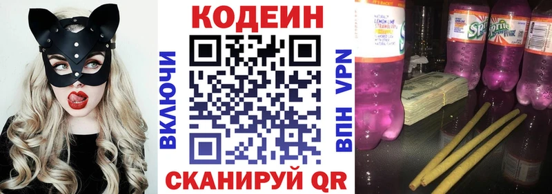 сайты даркнета как зайти  Таруса  Кодеиновый сироп Lean напиток Lean (лин) 