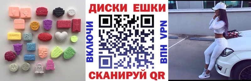 omg наркота Таруса Ecstasy XTC