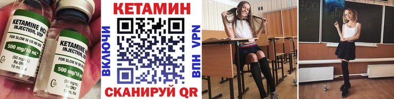 КЕТАМИН VHQ  Таруса 