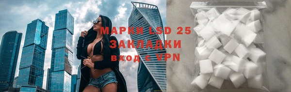 метамфетамин Балахна