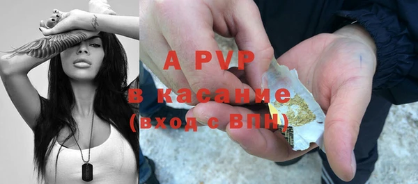 герыч Армянск