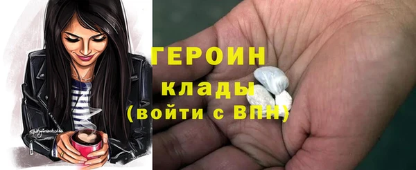 герыч Армянск