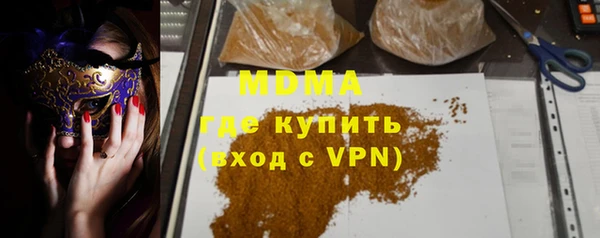 метамфетамин Балахна