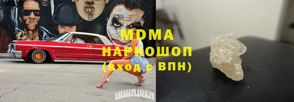 метамфетамин Балахна