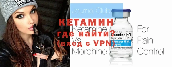 герыч Армянск