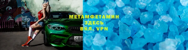 наркотики Аркадак