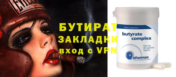 наркотики Аркадак
