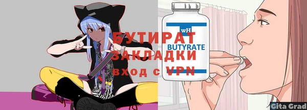 герыч Баксан