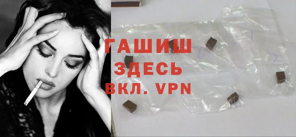 герыч Баксан