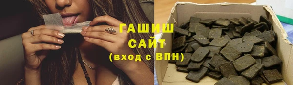 наркотики Аркадак