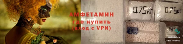метамфетамин Балахна
