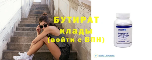 наркотики Аркадак