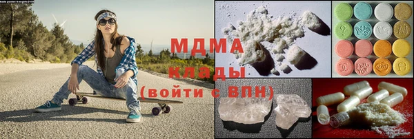 мдма Арсеньев