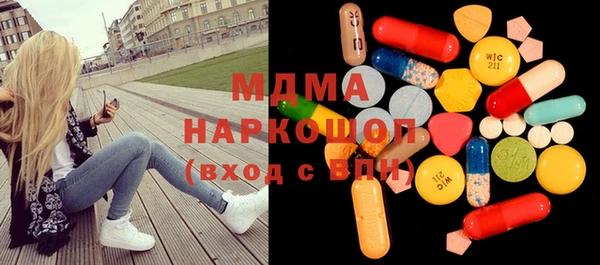 мдма Арсеньев