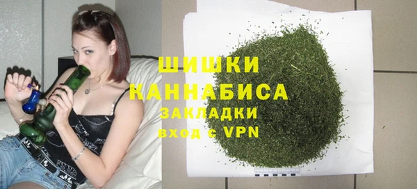 метамфетамин Балахна