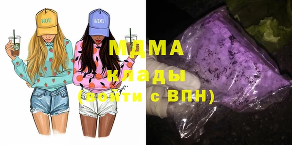 мдма Арсеньев