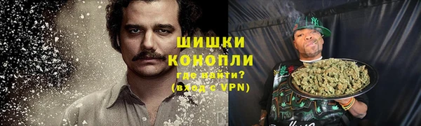 герыч Армянск