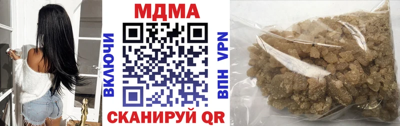 что такое   Таруса  МДМА кристаллы 