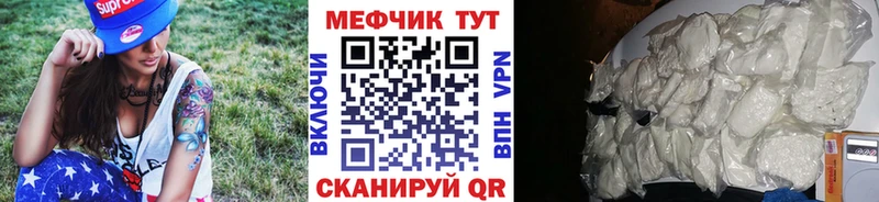 Меф 4 MMC  Таруса 