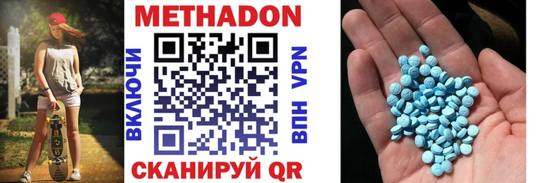 Метадон белоснежный  Таруса 