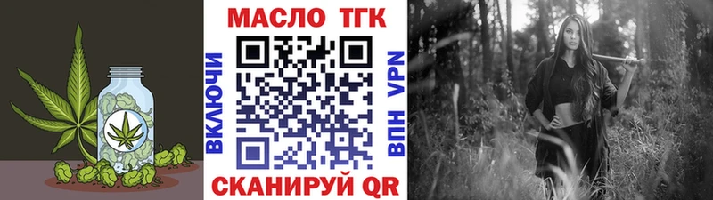 Дистиллят ТГК концентрат  Таруса 
